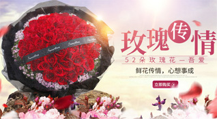 湖南永州祁阳县下马渡镇石禾塘村鲜花速递